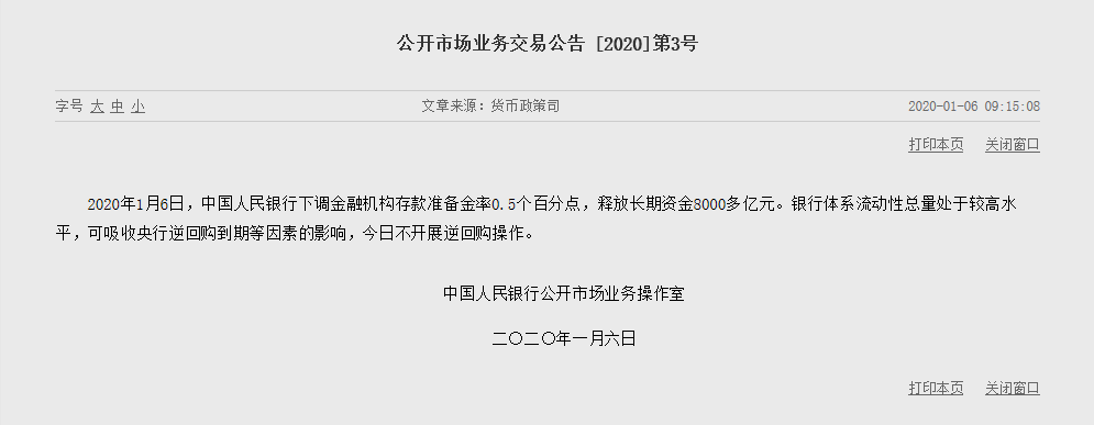 1578281235532283.png QQ浏览器截图20200106112704.png